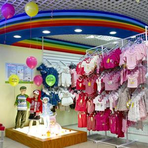 Детские магазины Вычегодского