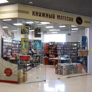Книжные магазины Вычегодского