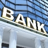 Банки в Вычегодском