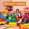 Детские сады в Вычегодском