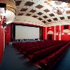 Кинотеатры в Вычегодском