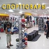Спортивные магазины в Вычегодском