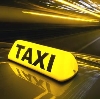 Такси в Вычегодском